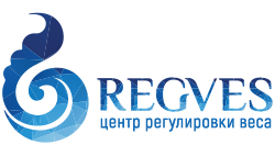 Центр регулировки веса REGVES