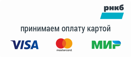оплата банковской картой